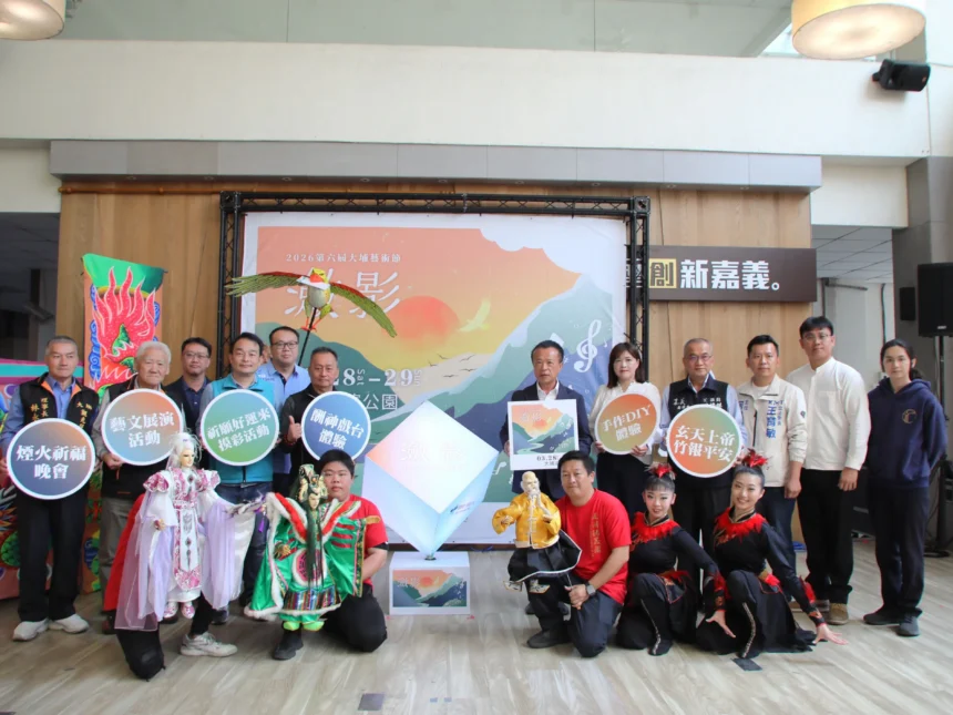 2026大埔藝術節　3月28日至3月29日熱鬧登場