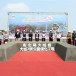 公墓華麗轉身　挹注2,200萬 打造大城2號公園遊戲場