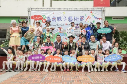 2026嘉義親子藝術節登場　邀大小朋友「登島探索」集章尋寶