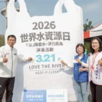響應世界水資源日　雲林縣公私協力「斗」陣淨溪