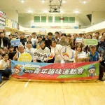 歡慶青年節馬力全開　雲林破百青年齊聚趣味競技大賽!