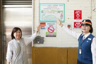 癮君子注意！嘉義火車站前廣場今起禁菸　違者最高可罰1萬元