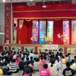 有愛無礙！全國特殊教育班藝文活動巡演計畫前進番路鄉民和國小