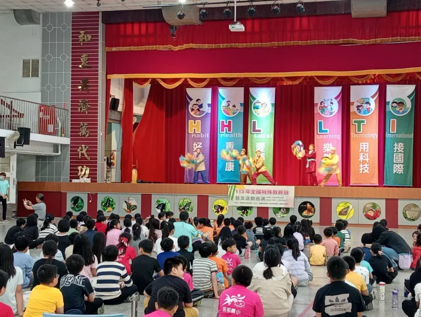 有愛無礙！全國特殊教育班藝文活動巡演計畫前進番路鄉民和國小