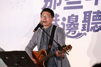 「那些年在港邊聽的歌」跨世代歌王歌后帶您回憶金曲