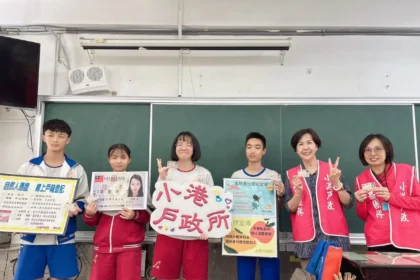 高雄小港戶政所  足感心!進入校園受理國民身分證