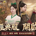 李晧禎戰袍上身走路都有風 列出必備條件想追我先過三關