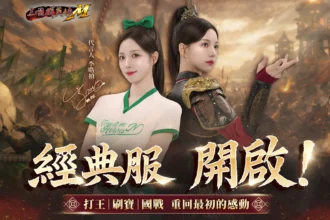 李晧禎戰袍上身走路都有風 列出必備條件想追我先過三關