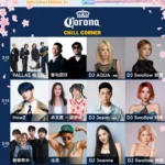 2026 高雄櫻花季下週登場 台、韓、日歌手三天卡司火力全開