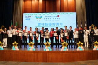 夢想成形　青春前行  張麗善縣長表揚肯定94位優秀青年