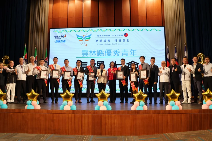 夢想成形　青春前行  張麗善縣長表揚肯定94位優秀青年