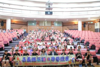 嘉義縣舉辦國中小英語日學藝競賽　近千名學生同場展現語言實力