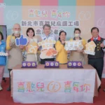 新北喜憨兒庇護工場喬遷新莊　以餅乾傳遞幸福限量滿千折百