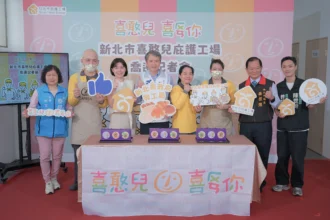 新北喜憨兒庇護工場喬遷新莊　以餅乾傳遞幸福限量滿千折百
