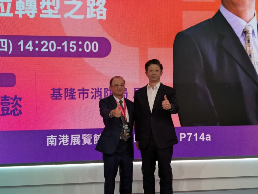 AI×無人機×智慧防災　基隆消防局打造韌性安全城市