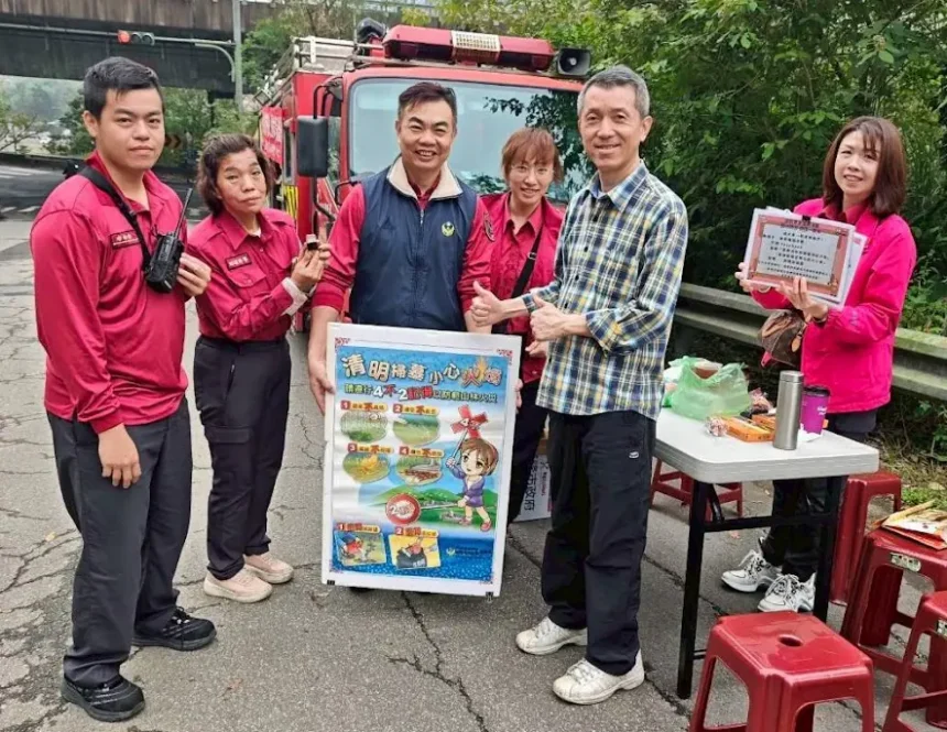 清明掃墓防火整備啟動　基隆消防強化墓地警戒與宣導