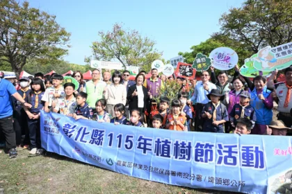 3年提供30萬株苗木　為土地種下希望　彰化縣植樹節織生態綠網