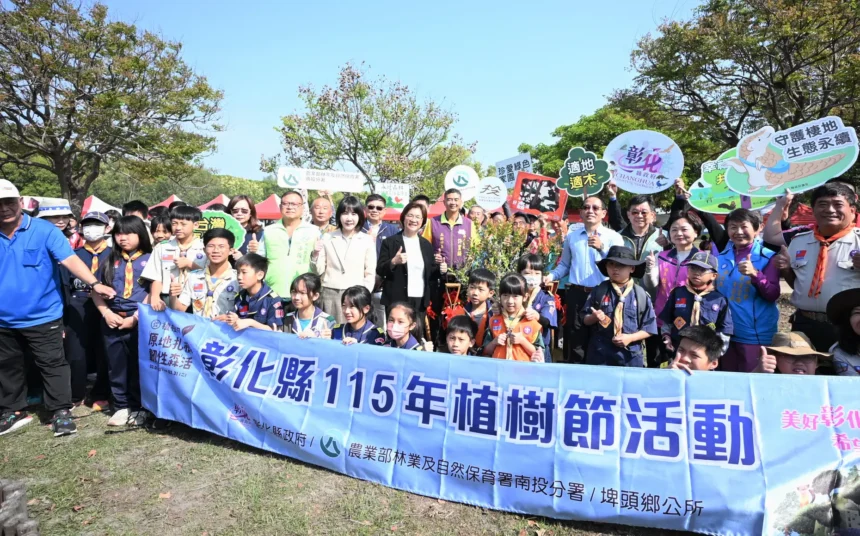 3年提供30萬株苗木　為土地種下希望　彰化縣植樹節織生態綠網
