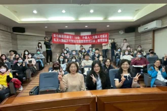 彰化縣政府舉辦外國人、大陸人地權及私法人購屋許可制法令教育訓練　專業力UP！