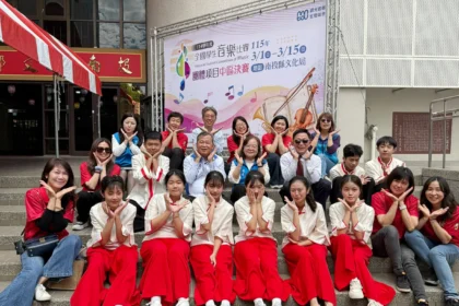 114學年度全國學生音樂比賽團體項目　中區決賽於南投縣隆重登場