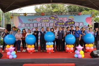 雲林縣國中技藝教育競賽頒獎成果發表暨大專院校/高中職教育博覽會　張麗善縣長:助學子探索自身興趣與未來職涯方向