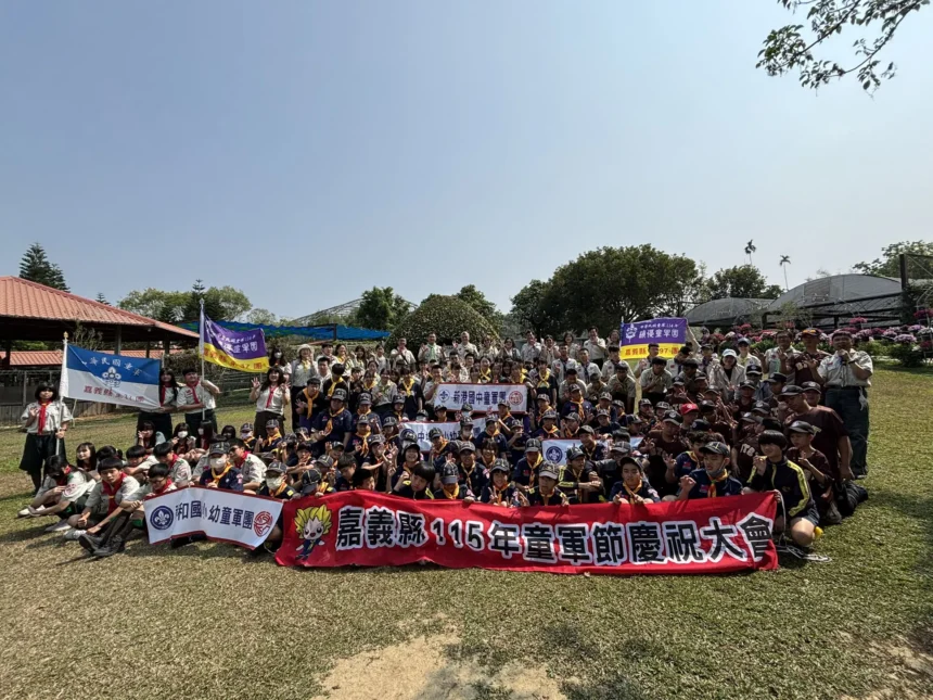115年嘉義縣童軍節慶祝大會　活力登場