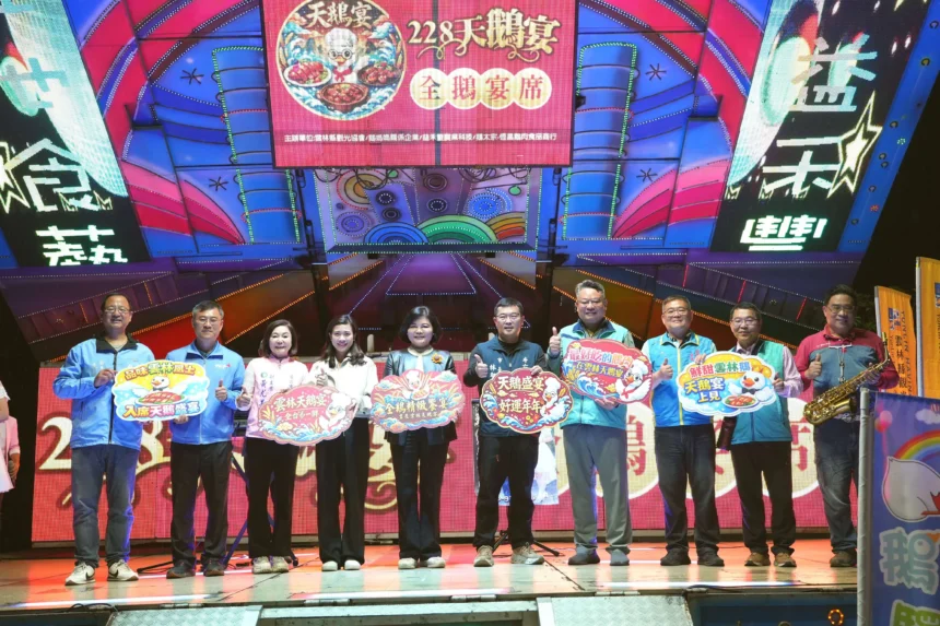 雲林觀光人次拚5000萬　228天鵝宴助攻美食觀光