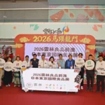 雲林良品進軍2026日本東京食品展   張麗善縣長期待再創高額訂單與合作契機