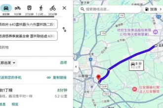 國道1號雲林系統交流道南向出口往古坑方向匝道　3月23~26日夜間封閉施工　請用路人減速慢行