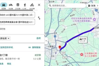 國道1號雲林系統交流道南向出口往古坑方向匝道　3月23~26日夜間封閉施工　請用路人減速慢行