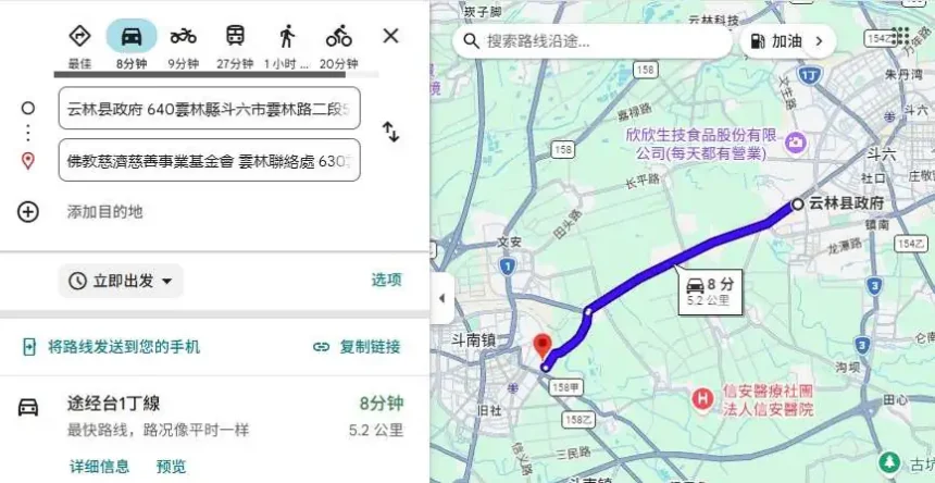 國道1號雲林系統交流道南向出口往古坑方向匝道　3月23~26日夜間封閉施工　請用路人減速慢行