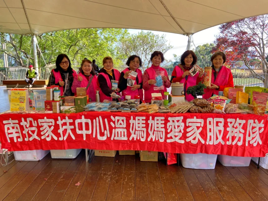 逾四成無政府福利身分扶助家庭　主要照顧者貧病交織　南投家扶中心邀您「馬上送幸福」 助弱勢家庭走出醫療困境
