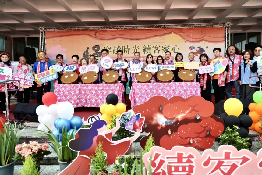 南投縣客家天穿日活動　熱鬧登場