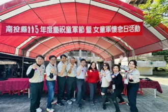 「115年慶祝童軍節暨女童軍懷念日大露營」 3/13瑞竹國中熱鬧登場 童心協力邁向永續