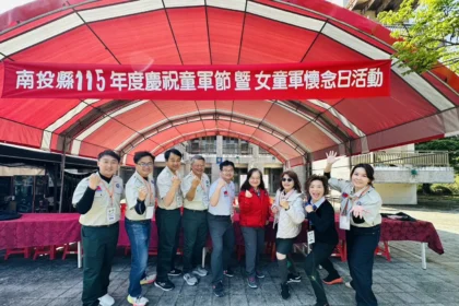 「115年慶祝童軍節暨女童軍懷念日大露營」 3/13瑞竹國中熱鬧登場 童心協力邁向永續