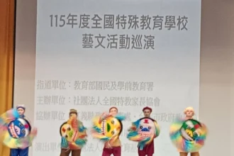 有愛無礙！阿寶基金會赴大同國小巡演　展現特教生藝文活力