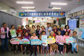 彰化地政提醒您～趕快申請「地籍、稅籍異動即時通」　讓家裡的房產穿上防彈衣！