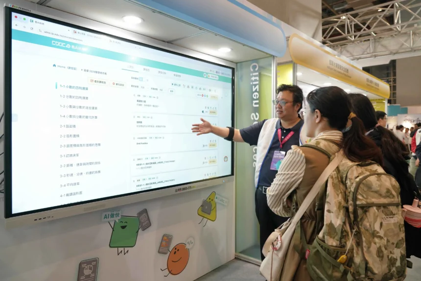 智慧城市展登場　北市教育局秀「酷AI」翻轉教學現場