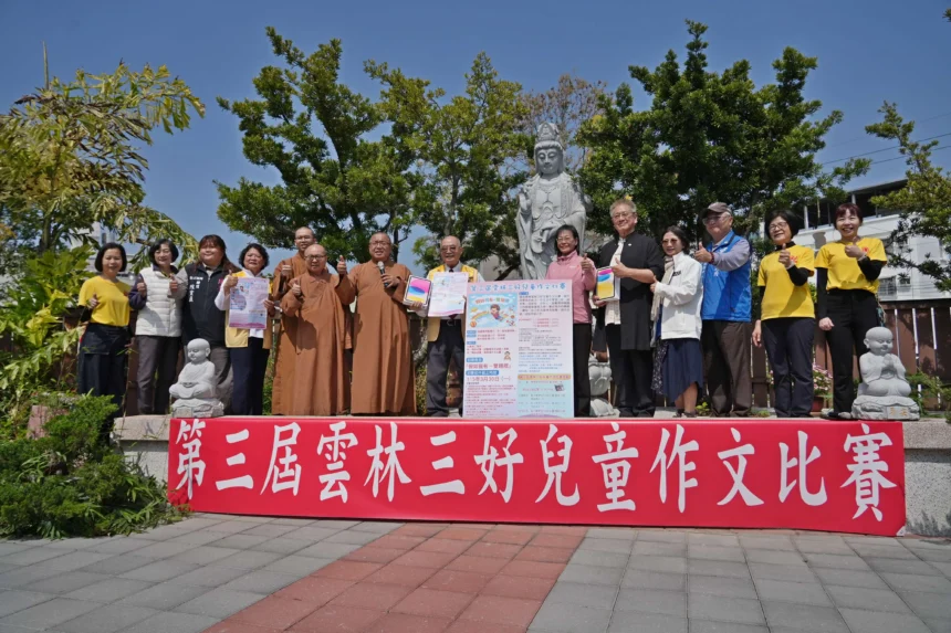 「假如我有一雙翅膀」為題　三好兒童作文比賽　邀學童踴躍參賽