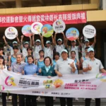 全中運聖火抵達雲林　副縣長謝淑亞授旗勉選手再創高峰