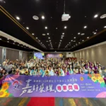 嘉義縣115年度社工日暨社工支持活動