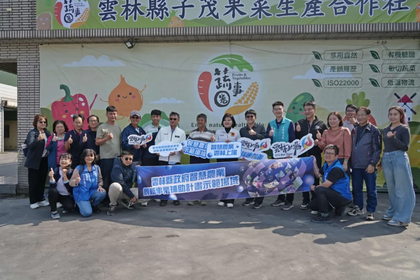 雲林智慧農業示範場域成果亮眼　張麗善縣長鼓勵青農善用科技提升競爭力