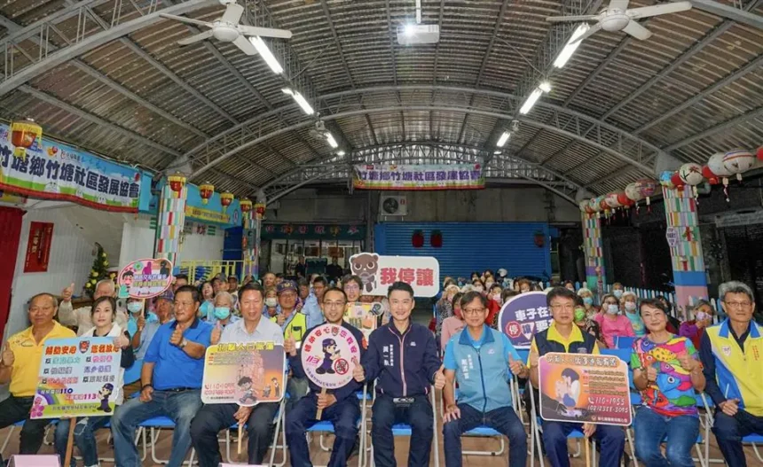 竹塘治安會議登場　芳苑分局長回應地方事件並強化反賄宣導