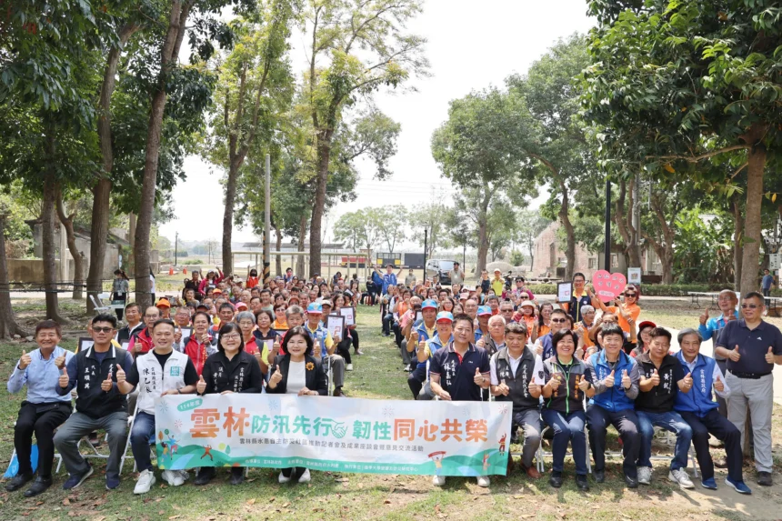 【雲林防汛先行　韌性同心共榮】張麗善縣長肯定雲林縣水患自主防災社區　攜手建構安全、智慧且具韌性的防災城市