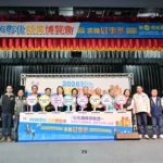 2026「求職好事多」就業博覽會盛大開跑　協助民眾求得好工作