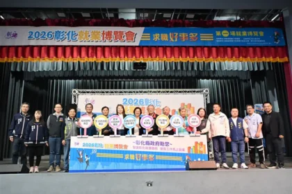 2026「求職好事多」就業博覽會盛大開跑　協助民眾求得好工作