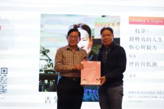 藝享雲林首場講座登場　古蒙仁談「一枝筆翻轉人生」啟發人心