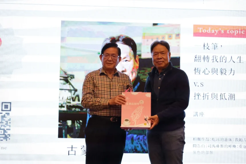 藝享雲林首場講座登場　古蒙仁談「一枝筆翻轉人生」啟發人心