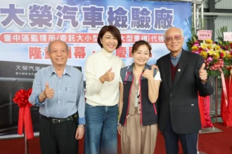 守護藍天新夥伴！南投縣新增汽油車排氣檢驗站