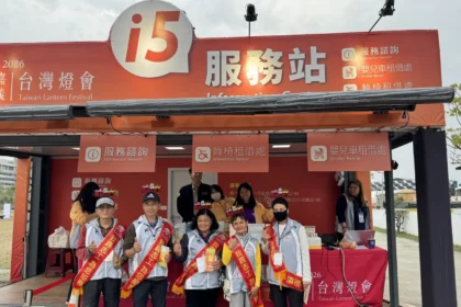 2026台灣燈會國內外志工攜手提供多元服務